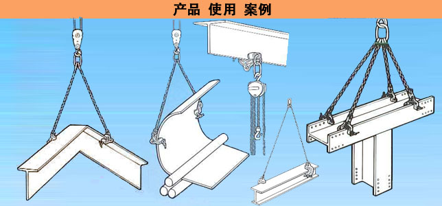 SBB型螺旋式鋼板吊鉗使用案例圖:龍海起重工具