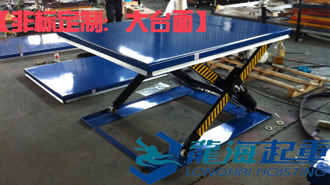 超低型電動(dòng)升降平臺(tái)定制 超低型電動(dòng)升降平臺(tái)定制
